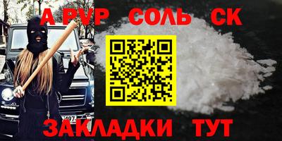 мескалин Дмитров