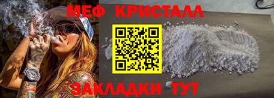 мескалин Дмитров