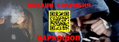 меф VHQ Гуково