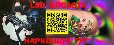 меф VHQ Гуково