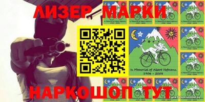 амф Гулькевичи