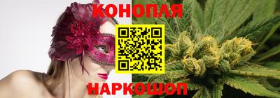каннабис Добрянка