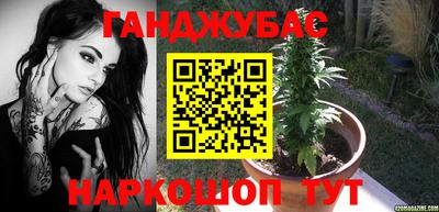 каннабис Добрянка