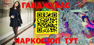 меф VHQ Гуково