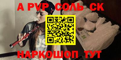 амф Гулькевичи