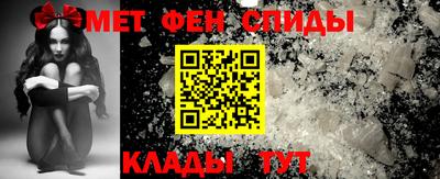 амф Гулькевичи