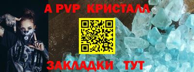 меф VHQ Гуково