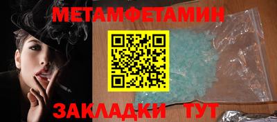 меф VHQ Гуково