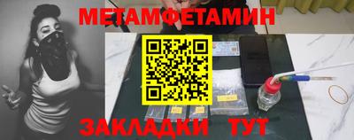каннабис Добрянка