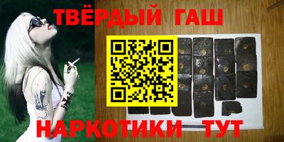 меф VHQ Гуково