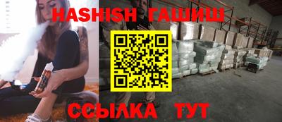 меф VHQ Гуково