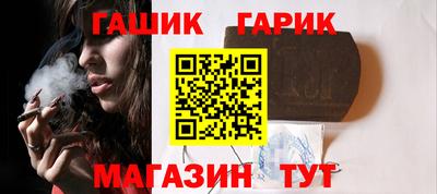 каннабис Добрянка