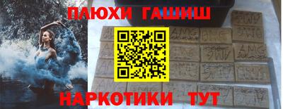 амф Гулькевичи