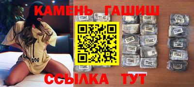 меф VHQ Гуково