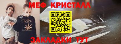амф Гулькевичи