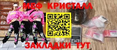 амф Гулькевичи