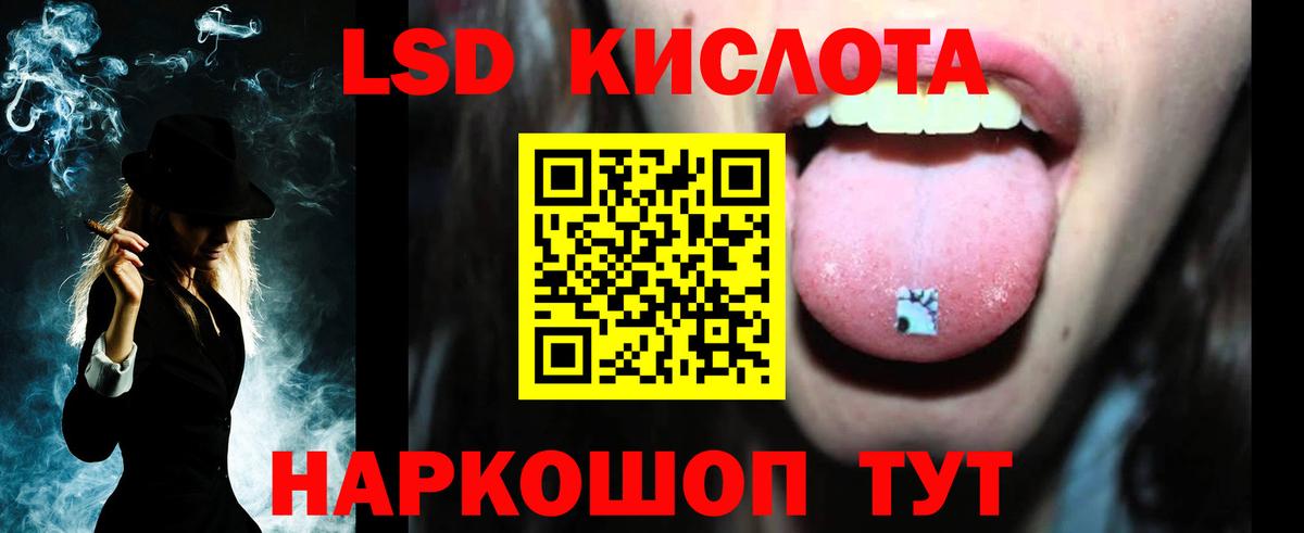 Лсд 25 экстази  Лсд 25 экстази кислота  Горно-Алтайск  Вход с VPN    сайт  Лсд 25 экстази ecstasy 