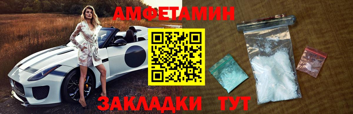 Первитин витя Горно-Алтайск