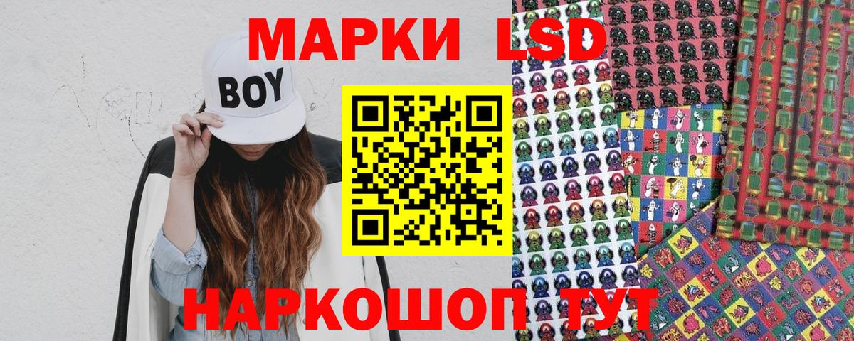 Марки 25I-NBOMe 1,8мг  Марки 25I-NBOMe 1,8мг  Вход с VPN  Горно-Алтайск 