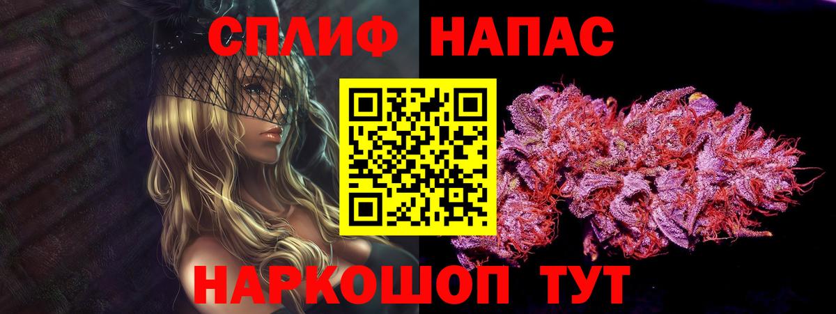 Горно-Алтайск  Бошки марихуана MAZAR  Бошки марихуана Ganja  Бошки марихуана Amnesia  Вход с VPN 